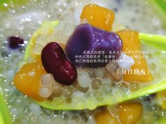 -一心糖水(侨港风情街店)