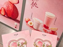 -茶话弄(中贸广场店)