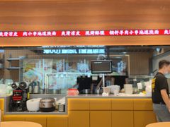 -剪花娘子 (天津塘沽永旺店)