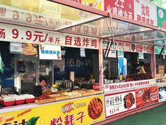 -栖乐荟购物广场