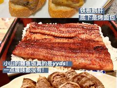 -小山日本料理(太古汇店)