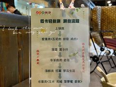 -滇釜火锅·能喝汤的火锅(车公庄店)