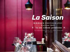 -La Saison乐颂·法餐厅