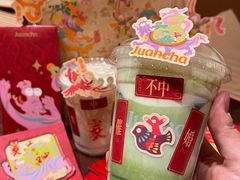 -眷茶臻选(锦艺城店)