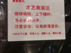 -明日世界密室轰趴·剧本桌游·箭馆团建(国贸店)