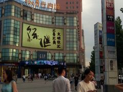 -光启城时尚购物中心