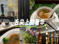 -王府茶楼茶宴·创意菜(朝阳公园店)