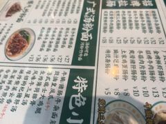 -西关明记肠粉(荔枝湾店)