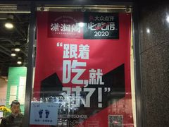 门面-潇湘阁(昆泰国际大厦店)