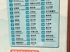 -宁波杭州湾海底温泉