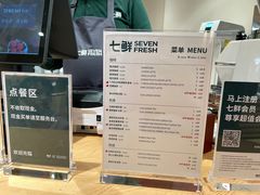 -七鲜超市(瑞虹天地太阳宫店)