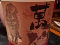 -茶话弄(中贸广场店)
