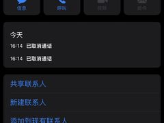 -八张桌子(老店)