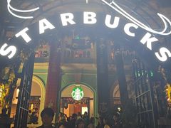 -星巴克臻选(广州沙面店)