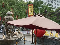 -汴河街