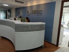 -精德口腔·种植修复·儿牙中心(财富中心店)