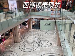 -杭州西湖银泰百货