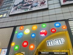 -m豆巧克力世界(上海世茂广场店)