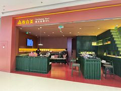 -泰合玺·精油按摩(河西龙湖天街店)