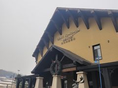 -中旅松花湖滑雪场