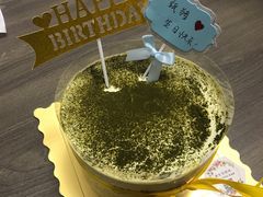 抹茶味爆浆蛋糕-漫生活烘焙·无糖蛋糕·动物奶油