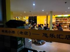 -望京小腰(北京总店)