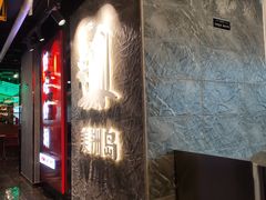 -美洲岛烤肉自助餐厅