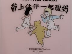 -我是酸奶君(壹方城店)