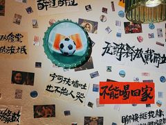 -三杯赤運·中式小酒馆(所城里店)