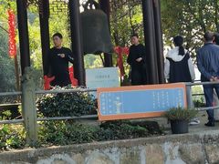 -超山青莲寺