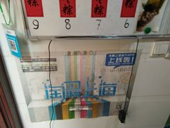 -阿姨粽子(川公路店)
