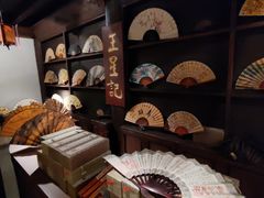 -中国扇博物馆