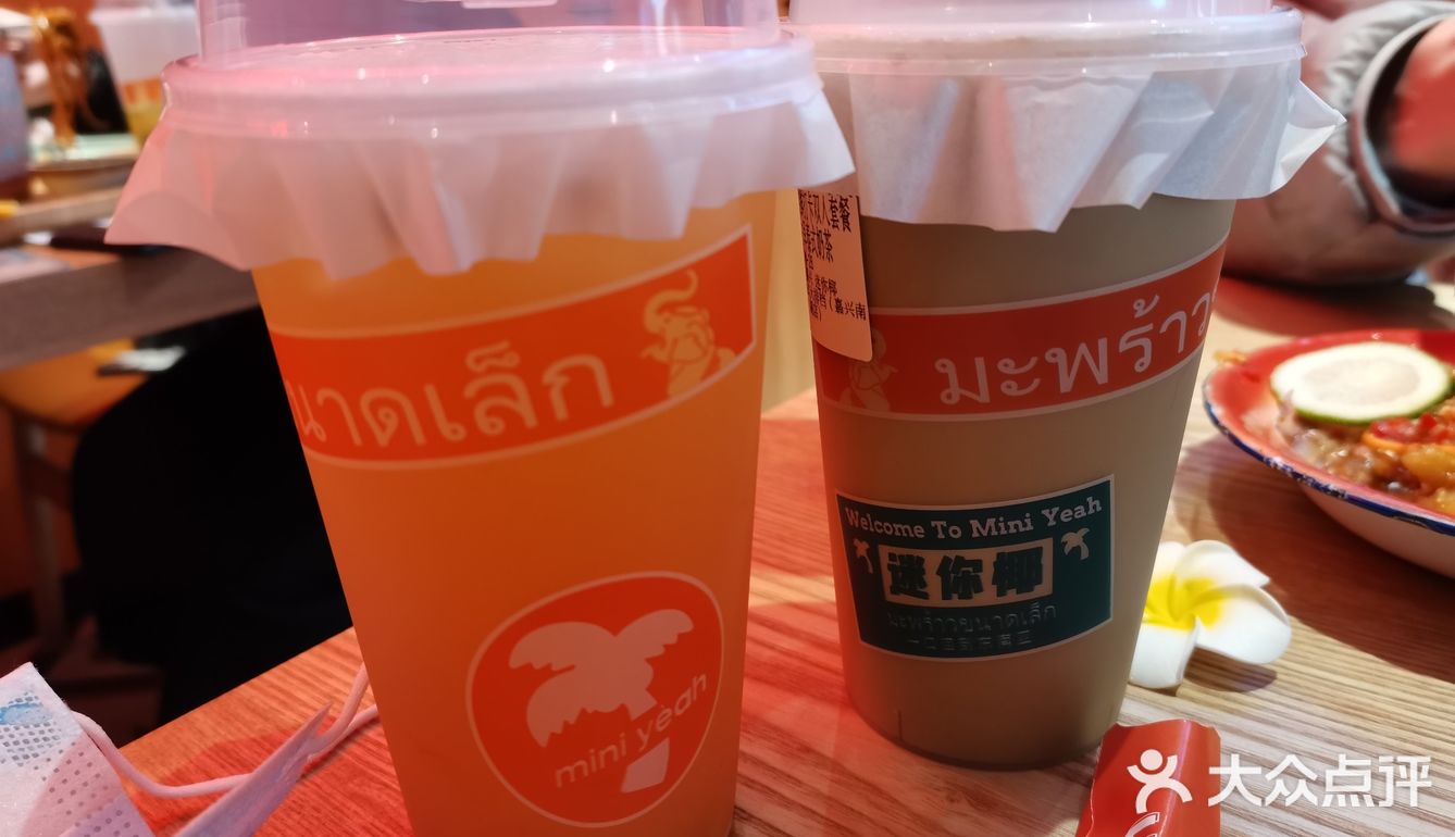 迷你椰尝鲜