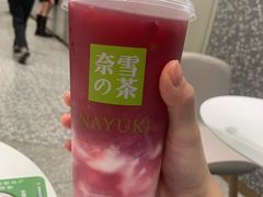 霸气酸奶红石榴-奈雪的茶(天河城店)