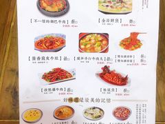 菜单-海荣锅贴馆(五味十字店)