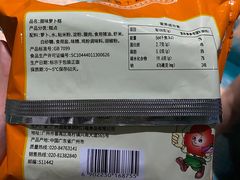 -利口福(新江南西店)