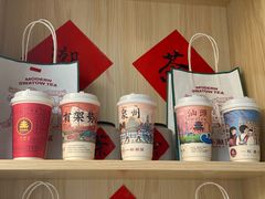 -一杯潮茶(西街店)