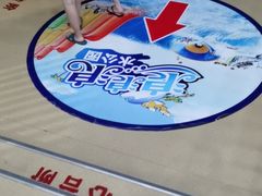-杭州浪浪浪水公园