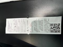 -sundanpulse顺电·脉(海岸城购物中心店)