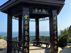 -东澳岛