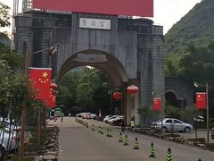 -宝晶宫旅游景区