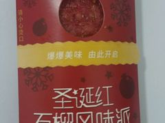 -肯德基(槐苑店)