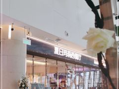 -夏日玛莉西餐厅(梅溪湖步步高店)