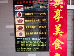 -黄连大头华烧鹅店(大良店)
