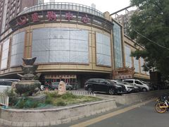 -盛中钰广味小馆