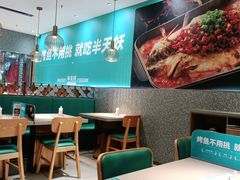 -半天妖烤鱼(中山路店)