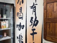 -想见你(咖啡·茶饮·甜品·江汉路店)