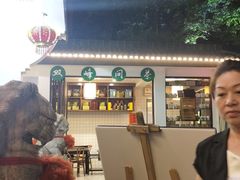 -一江春水·杭帮臻宴(三台山店)