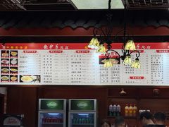 -龙抄手(春熙路总店)