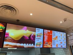 -汉堡王(珠海机场出发层B区店)